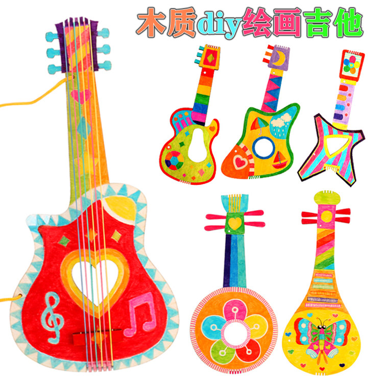 木质白胚吉他儿童绘画手工 幼儿园diy创意涂鸦填色美术材料装饰
