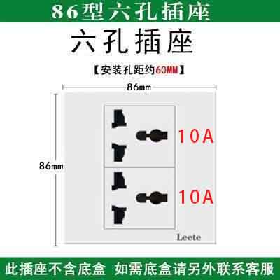 86型六孔双16A插座墙壁暗装双三孔10a16a6孔三三插电源插座面板