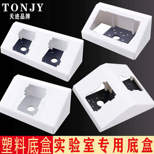 实验室专用接线底盒PC塑料86型明装盒桌面三角形斜面岛式插座底盒