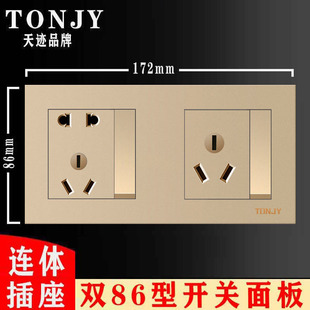 金色双86型连体开关插座一开五孔加一开16A三孔暗装联体组合面板