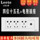 118型开关插座十五孔电视插座墙壁暗装 15孔带有线TV老式 电源面板