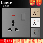 香港澳门专用插座一开13A英式 三孔灯制开关86型灰色 插面板暗装