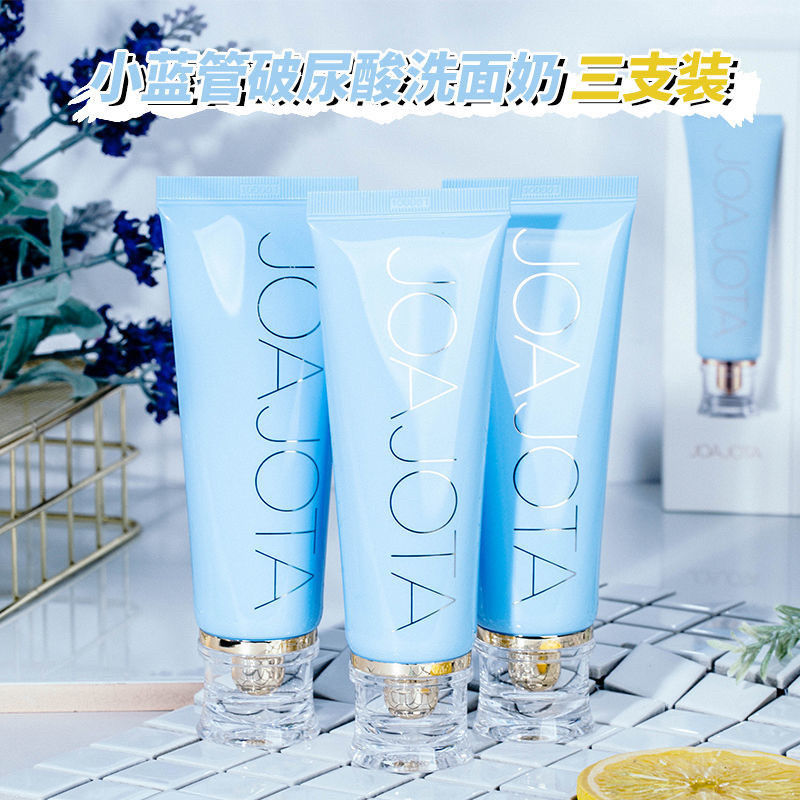 正品西洋梨营养保湿控油深层清洁洗面奶韩国小蓝管120ml*3店主推