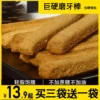 Товары от 享津津旗舰店