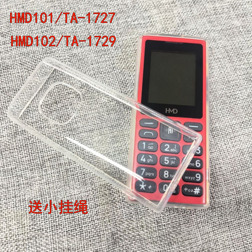 适用于NOKIA诺基亚HMD101软胶HMD102按键手机保护套TA-1729防摔TA-1727功能机软壳
