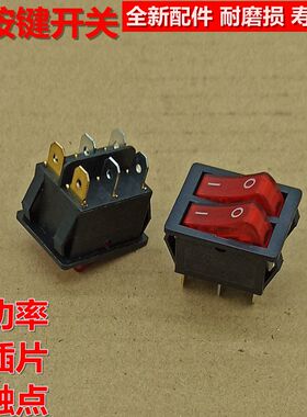 家用电饼铛电源按键开关