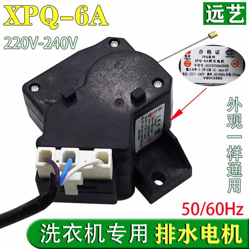双动力XPQ-6A适用海儿洗衣机默认