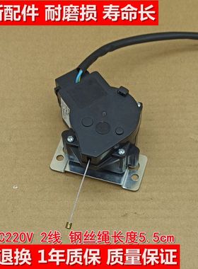 适配三洋洗衣机排水牵引器电机PQD-701/702N电动出水阀马达配件
