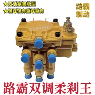 半挂车智能型双调三桥刹车继动阀自动变压ABS防抱死柔刹王挂车阀