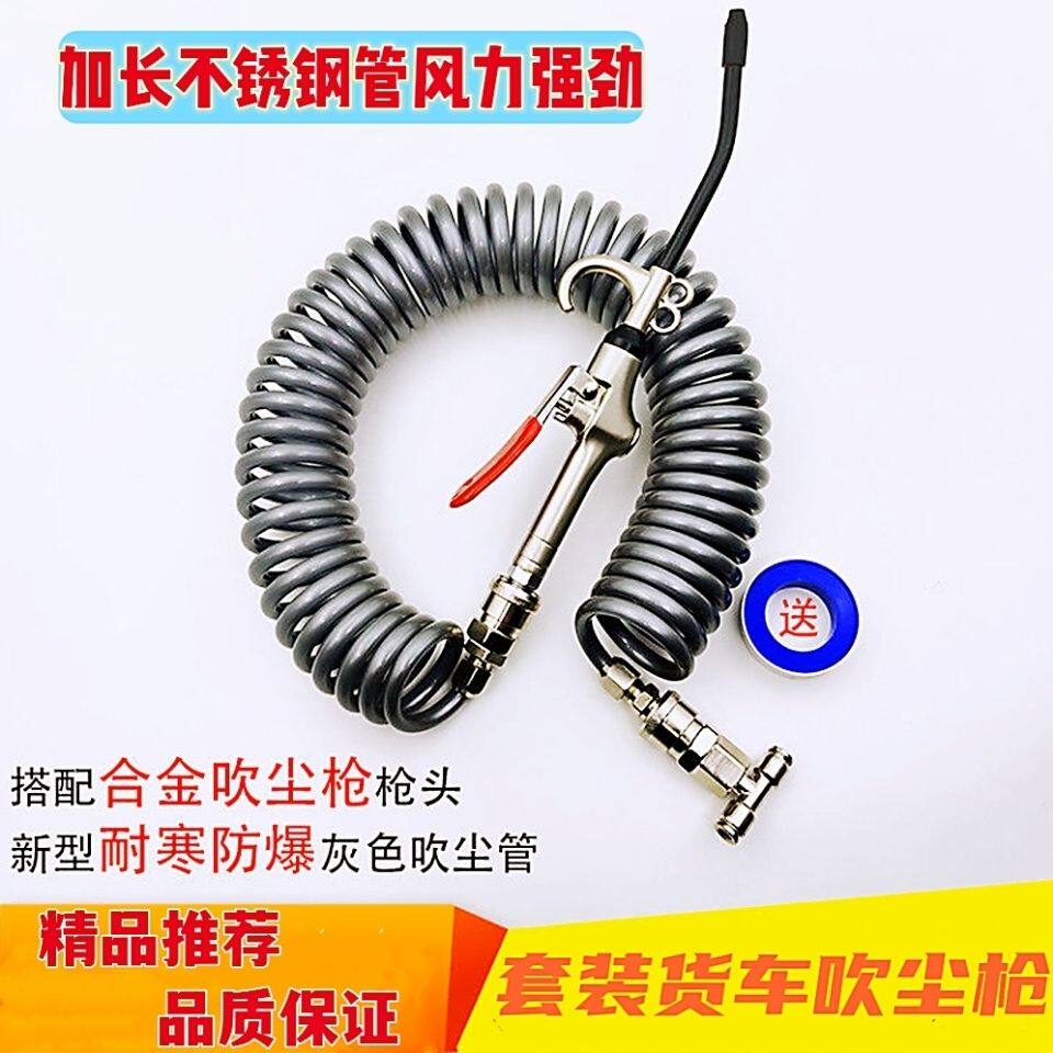 气动吹尘枪枪王防爆气管
