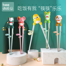 beedoll儿童筷子训练筷宝宝学吃饭家用勺子练习一段小孩餐具套装