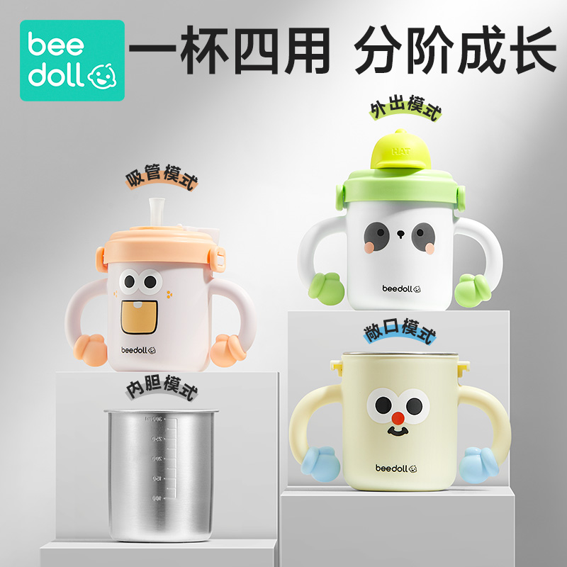 【配件】小手套牛奶杯原装配件儿童水杯喝奶吸管不锈钢配件