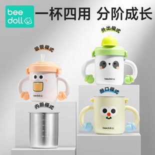 【配件】小手套牛奶杯原装配件儿童水杯喝奶吸管不锈钢配件