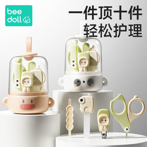 蓓兜十合一指甲剪护理套装