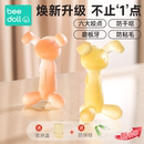 蓓兜小兔子牙胶婴儿磨牙棒宝宝咬胶口欲期玩具6个月小月龄防吃手4