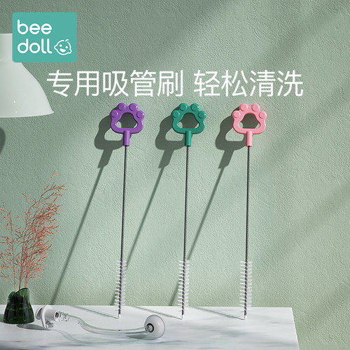 奶瓶吸管 清洁好帮手