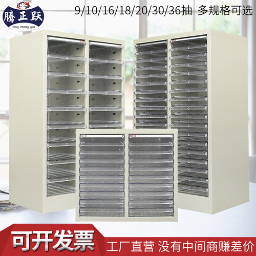 腾正跃A4文件柜办公资料整理柜