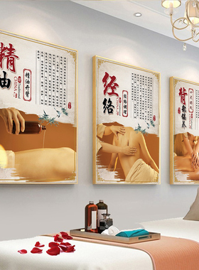 中医养生馆足疗店宣传海报背部养生刮痧拔罐广告贴纸定制瑶浴挂画