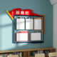 班务栏班级文化墙励志标语墙贴画中小学开学教室走廊布置装 饰贴画