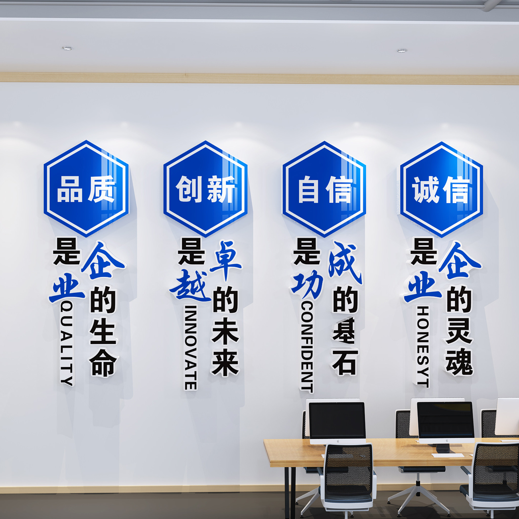 励志标语3d立体墙面装饰企业文化团队精神电商会议布置形象墙贴,家居饰品,文化墙贴,淘宝优惠券,粉丝福利购,淘宝优惠卷