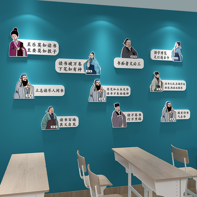 学校班级文化墙贴画3d立体励志