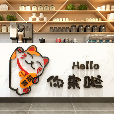 商店店铺3d立体亚克力墙贴