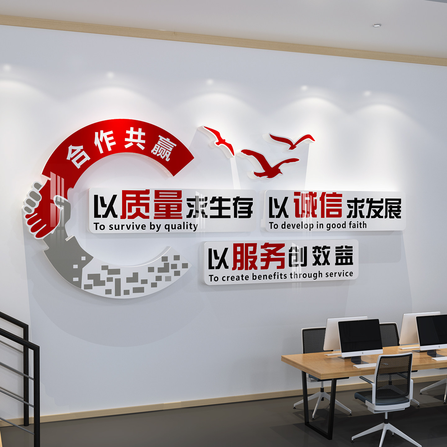 公司企业文化墙办公室工厂店铺