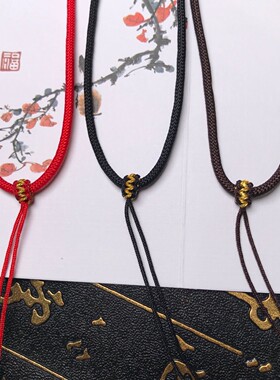 手工半成品项链绳貔貅编织