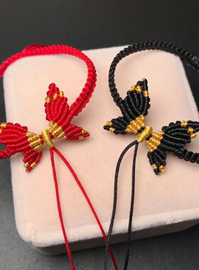 手工编织手绳转运珠情侣半成品