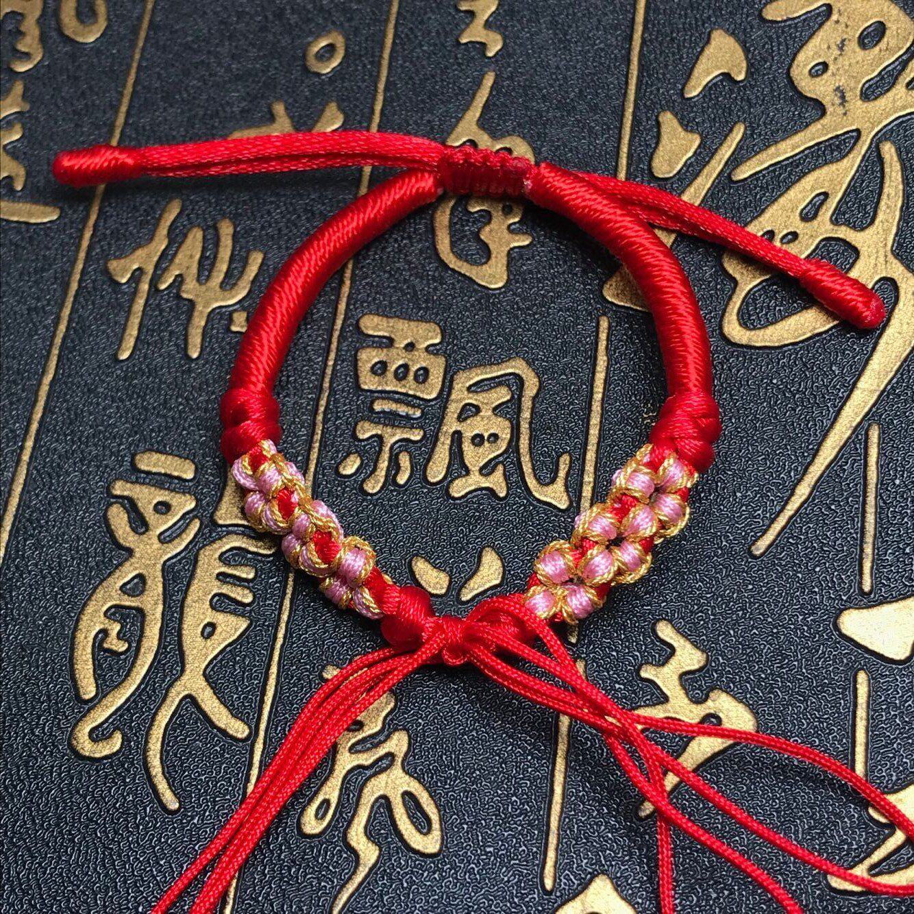 包邮手工编织半成品桃花手绳转运珠貔貅字母3d硬金宝宝成人情侣