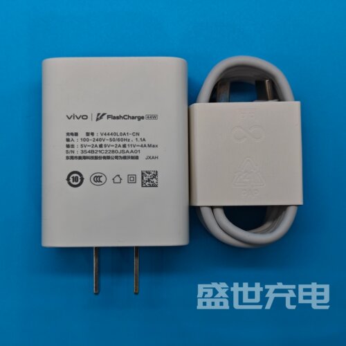 44W 闪充头适用 vivo 全系列 44W 快充机型 X70 S12 Y78 Y100 iQOO Z5 Neo5 活力版充电头
