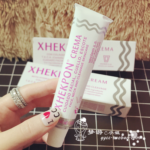 包邮 西班牙颈纹霜Xhekpon胶原蛋白面部颈部胸部除皱霜产后纹颈霜