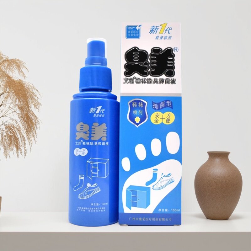 臭美鞋袜除臭抑菌液正品草本配方官方正品抑菌液