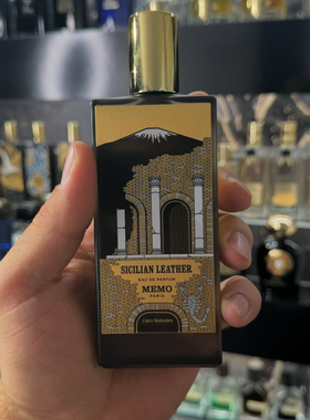 玫默Memo莱茵茶桂香水正品包邮