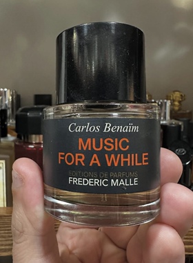 馥马尔FM一轮玫瑰贵妇肖像狂野麝香法国情人漫步间醉人晚香玉苦橙