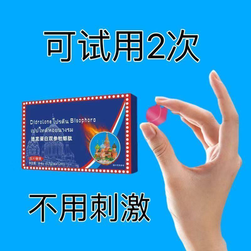 【升级版一次1粒】老顾客推荐原装人参佳品地龙蛋白牡蛎肽,传统滋补营养品,人参/园参及其制品,淘宝优惠券,粉丝福利购,淘宝优惠卷