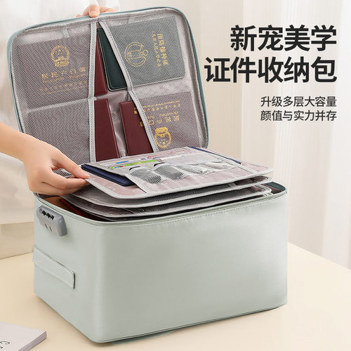 家庭证件收纳包多层大容量