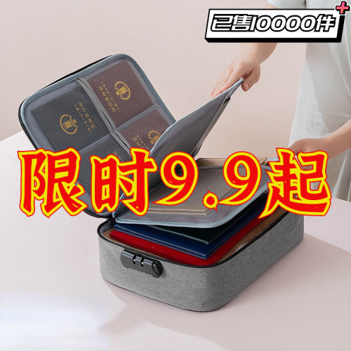 收纳包银行卡护照户口本出生证