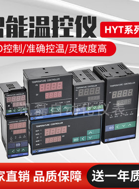 HYTB-6100智能温控仪测试推荐