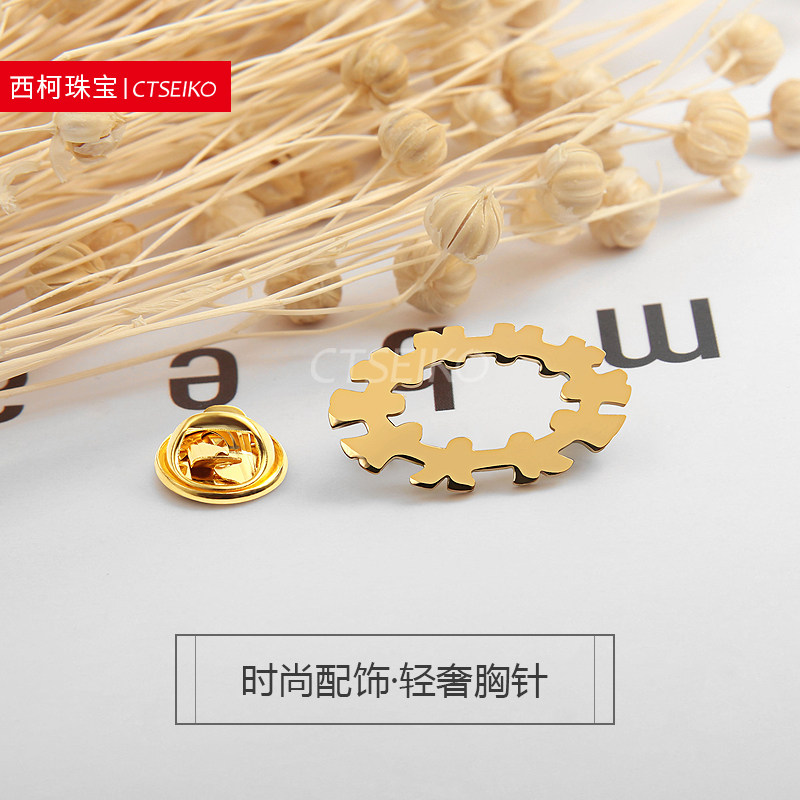 泛华集团司徽徽章定制 保险公司logo工作牌 企业员工胸牌襟章订做