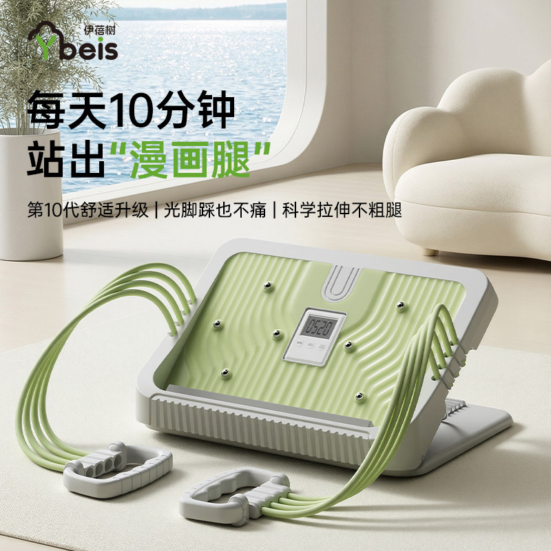 拉筋版斜踏板小腿拉伸器站立瘦腿2025新款家用健身压腿拉伸腿神器