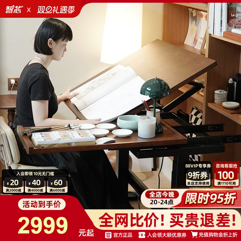 智芯绘画桌电动升降桌美术工作台