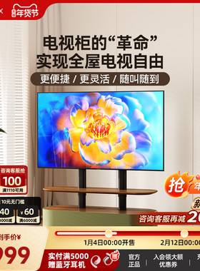 智芯iBOX可移动电动升降家用客厅带轮子多功能电视机支架电视柜