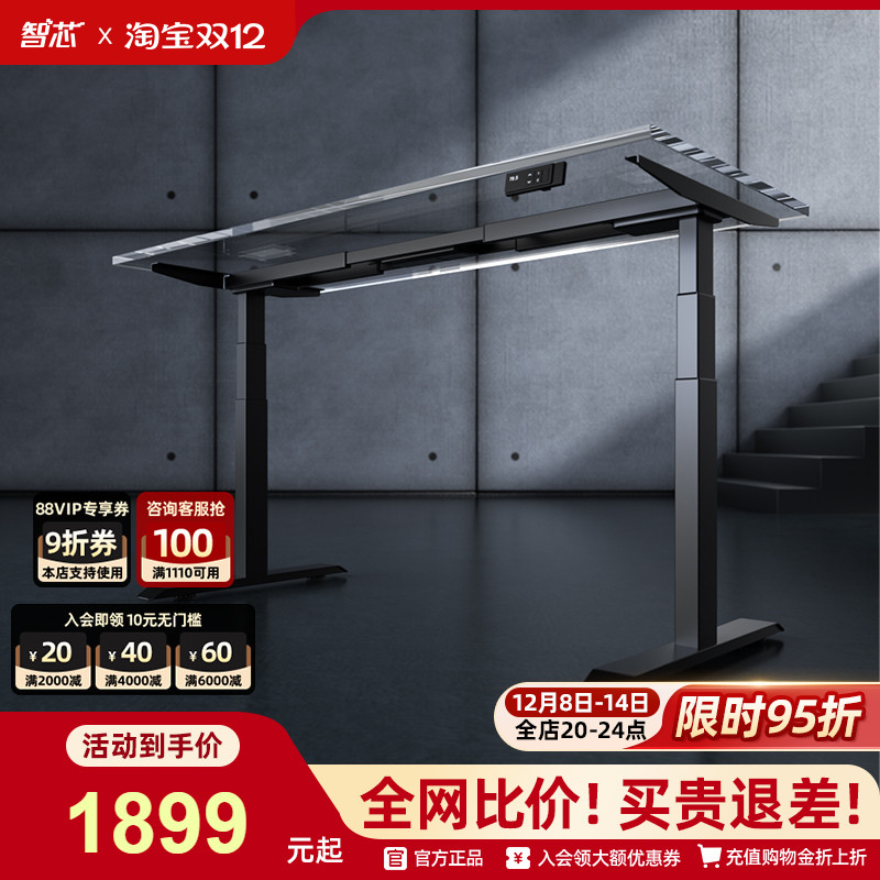 双电机升降桌腿双横梁diy电脑桌