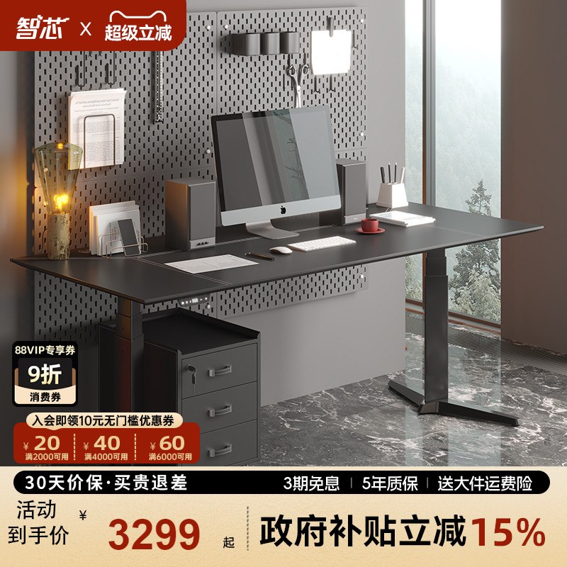 智芯电竞桌双人皮面台式轻奢