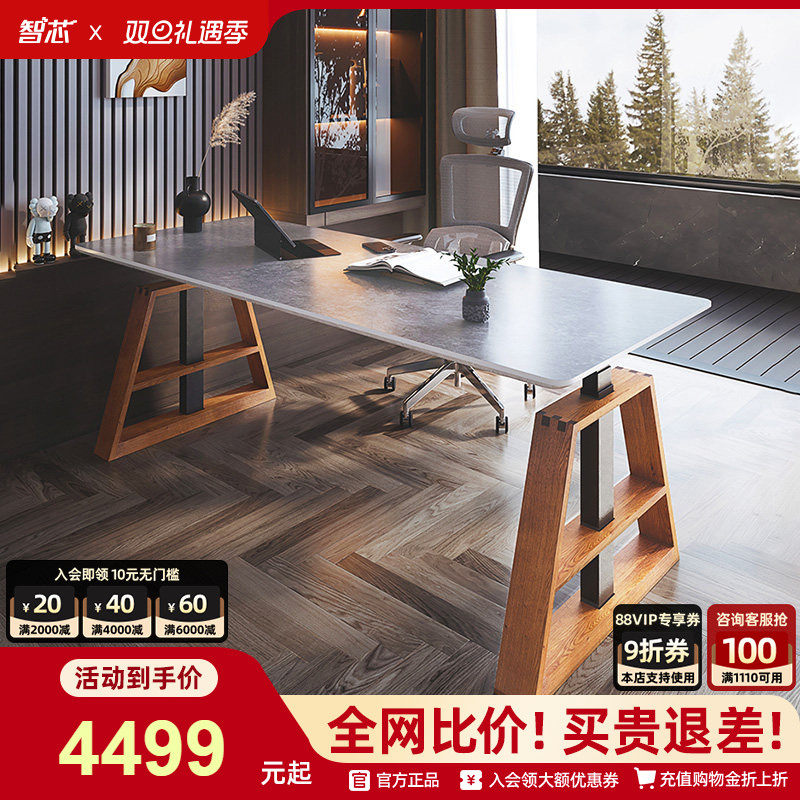 岩板工作台升降桌智芯简约