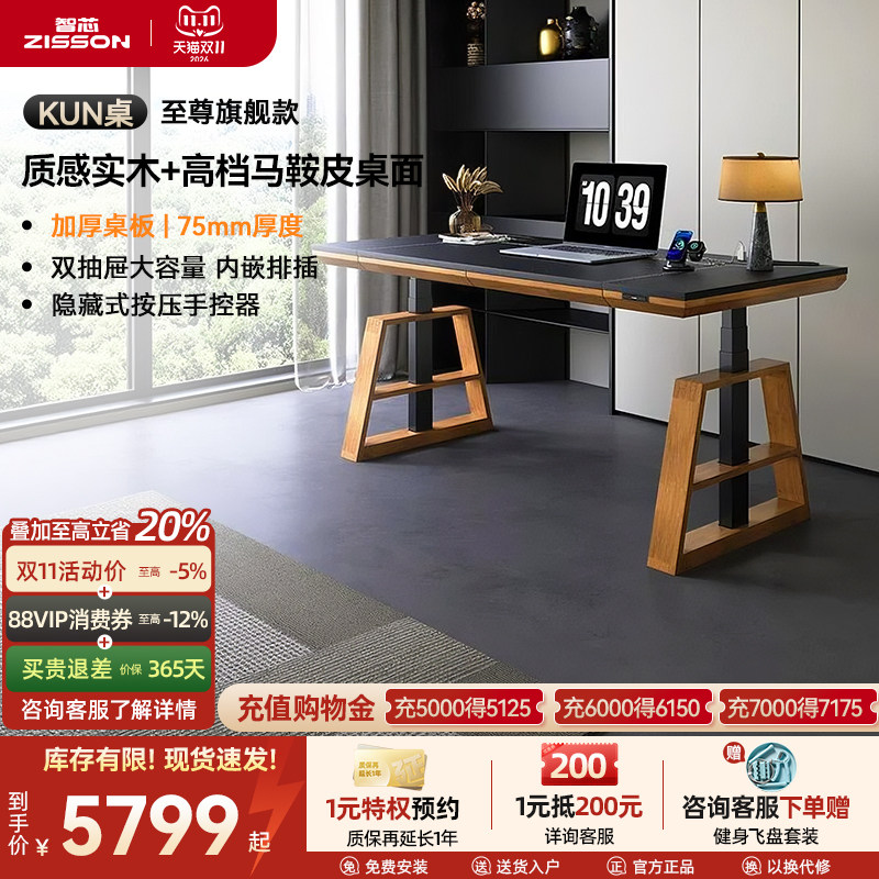 75mm加厚马鞍皮+储物双抽屉+插排