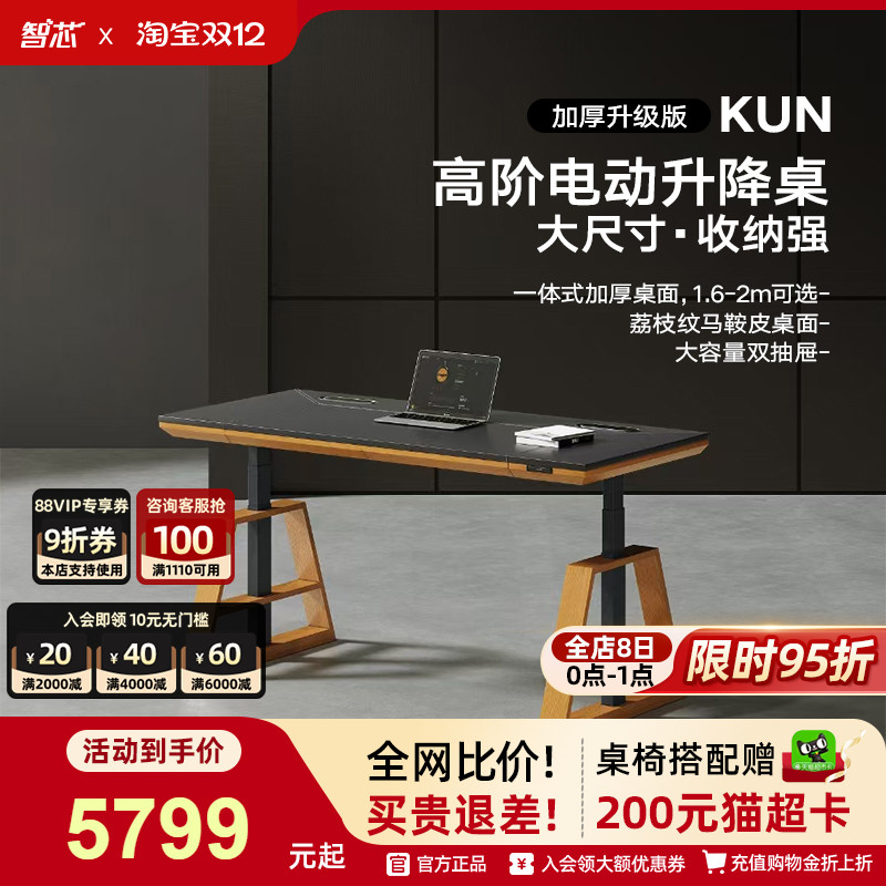 75mm加厚马鞍皮+储物双抽屉+插排