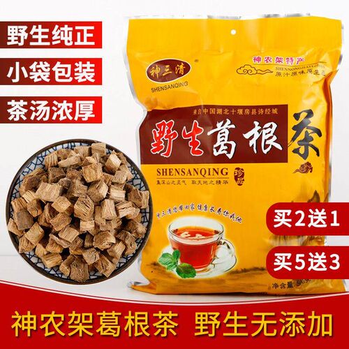 葛根茶野生神三清葛根柴葛根中药材葛根块葛根片买2送1葛根非多跃