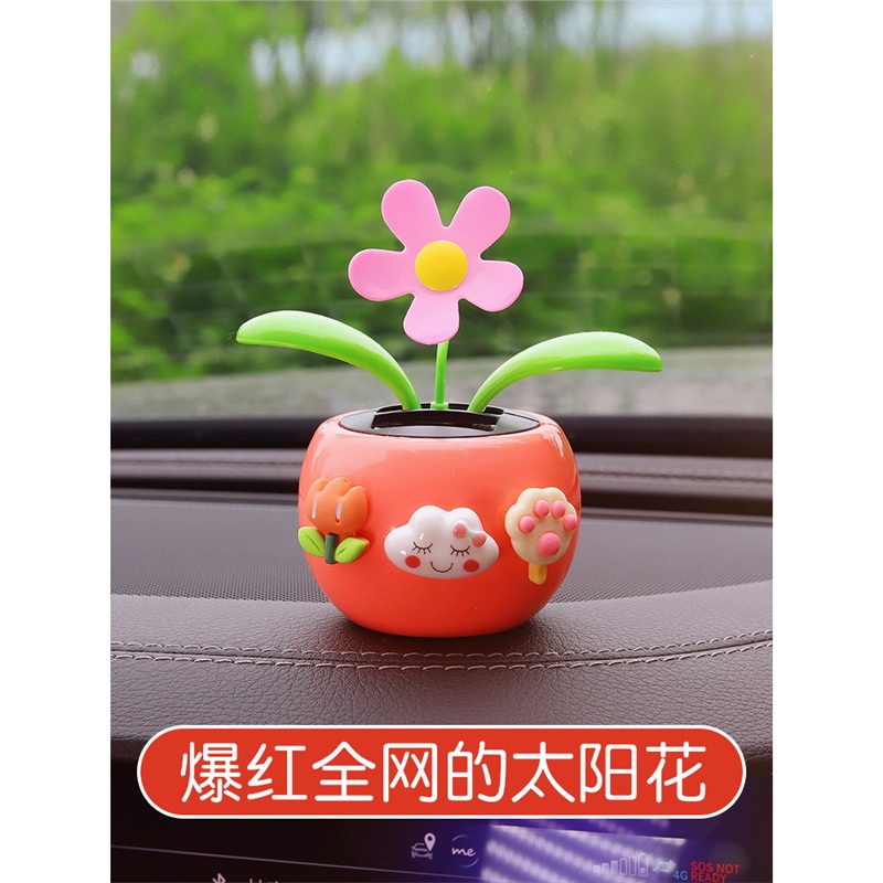 网红汽车内摆件创意可爱太阳能摇头花小车上车载装饰品太阳花女生